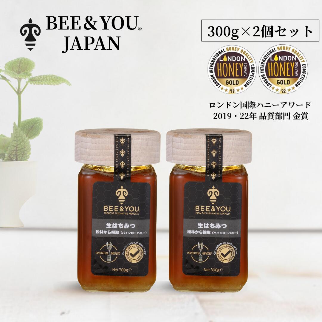 生はちみつ パインローハニー「松林から採取 マルマリス産」